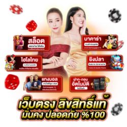 TopGameVIPX เว็บพนันคุณภาพสูง คัดสรรเกมเด็ดครบวงจร ปลอดภัย 